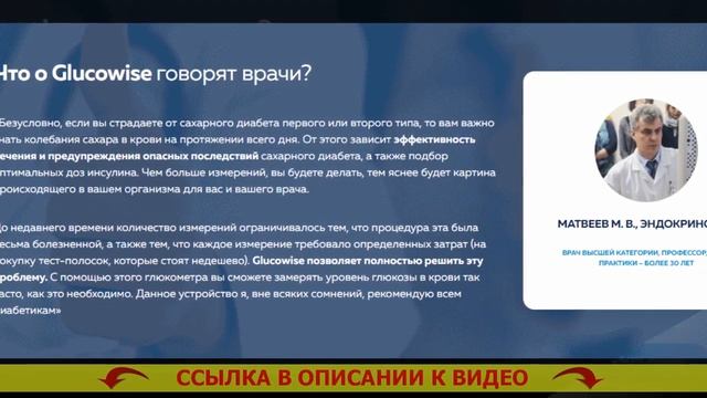 💉 Перформа глюкометр 🔴 Глюкометр сателлит плюс купить в москве смотреть онлайн
