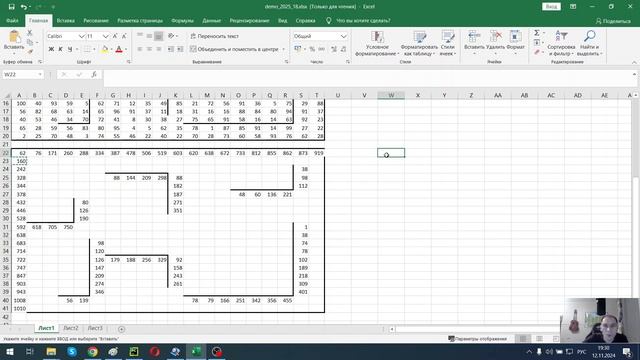 18 ДЕМО ЕГЭ ПО ИНФОРМАТИКЕ 2025 ГОДА смотреть онлайн