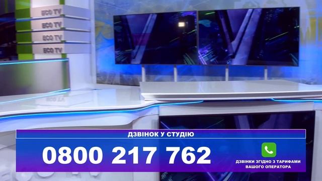 "Владислав Дзівідзінський" -"Від першої особи з Сергієм Дойко". 24.05.2021 смотреть онлайн