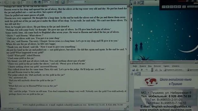 35_3 Школа английского языка в Пушкино _ Дистанционное образование _ Урок 35_3 (возраст 9…11 лет) смотреть онлайн