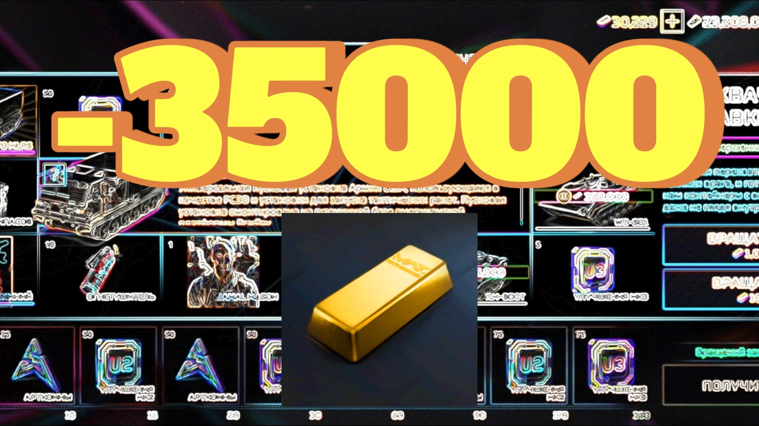 MWT Tank Battles. M270 MLRS. Крутим перехваченные поставки!!!