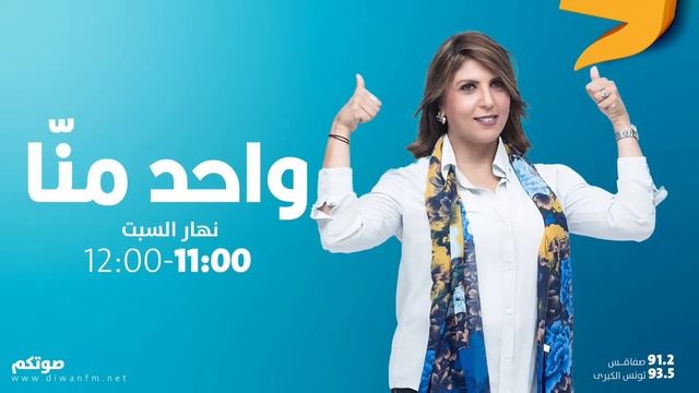 Raf Mag | 03/01/2023 راف ماڨ | Ep 85 الحلقة - S2 الموسم смотреть онлайн