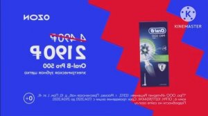 Ozon - Реклама Effects