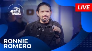 RONNIE ROMERO: живой концерт на Авторадио (2025)!