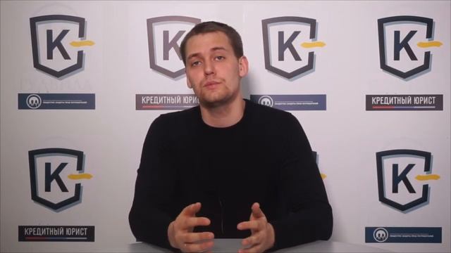 Что делать, если не можете платить кредит? смотреть онлайн