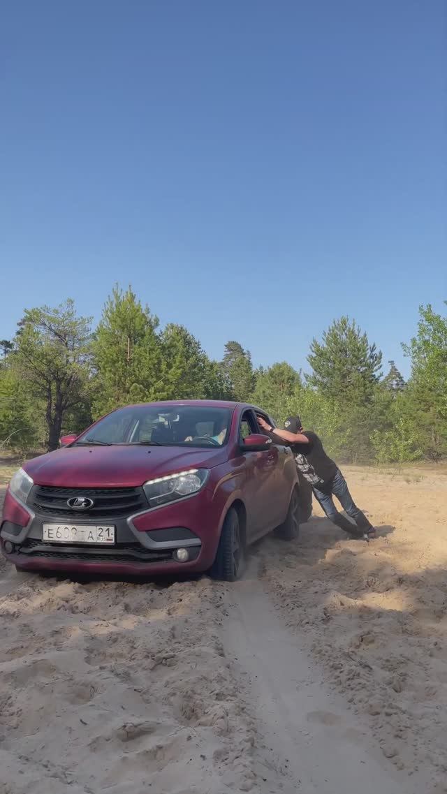 Полный привод на LADA XRAY смотреть онлайн