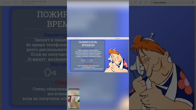 Цена и выгода: как говорить на языке клиента. Часть 3 смотреть онлайн