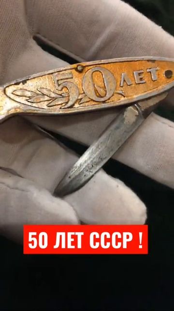 50 ЛЕТ СССР ! ПЕРОЧИННЫЙ НОЖ | ALEX AVERS смотреть онлайн