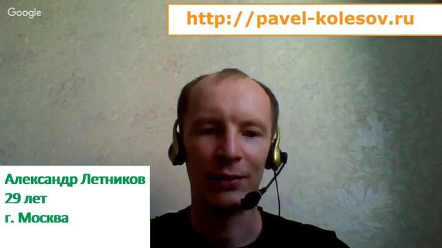Отзывы на тренинг Школа Психотипирования Модуль 2 смотреть онлайн