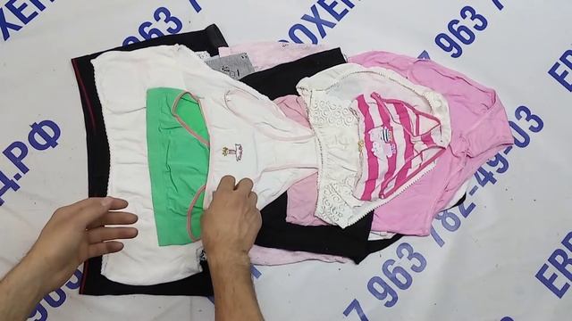 Мешок № 24112. Нижнее белье Люкс. Австрия. Арт 3109. Вес 10кг. Кол-во 188шт смотреть онлайн