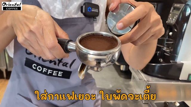 วิธีใช้ที่เกลี่ยผงกาแฟ (Coffee Distributor) หรือ Macaroon มีวิธีใช้ วิธีปรับระดับสูง-ต่ำได้อย่างไร смотреть онлайн