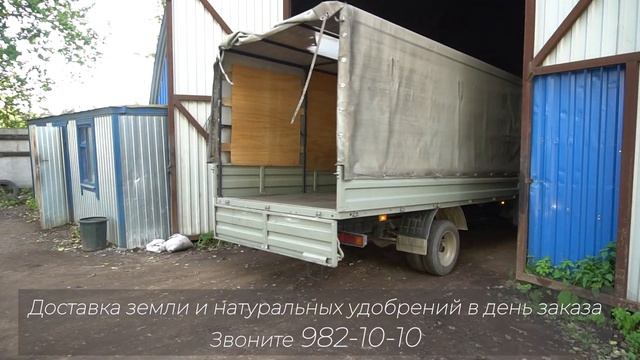 Плодородная земля Лютум смотреть онлайн