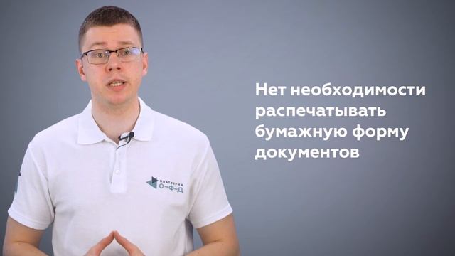 ЭПД – электронные перевозочные документы. Что это? Как работает? смотреть онлайн