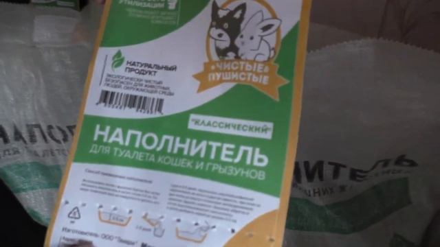 140 литров лучшего наполнителя для кошачьего туалета смотреть онлайн