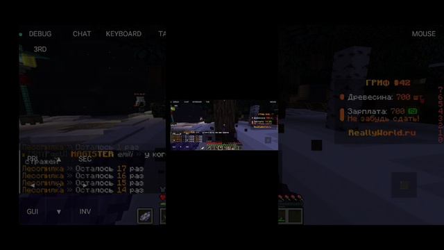 выживаю на сервере Reallyworld 1 часть
