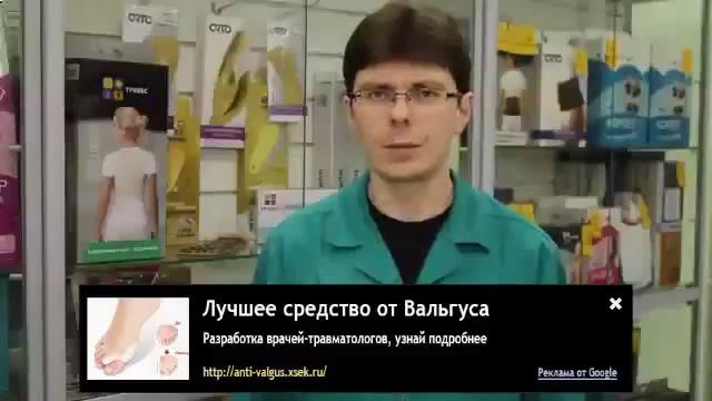 вальгусная деформация большого пальца стопы стадии смотреть онлайн