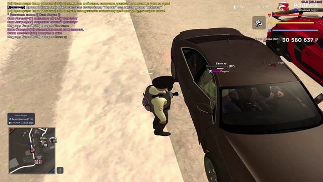 23.01 изьятие