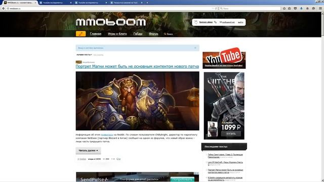 Бесплатное продвижение канала youtube. Раскрутка ютуб канала с нуля. Часть 1 смотреть онлайн