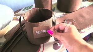 шью Growbag для рассады и не только