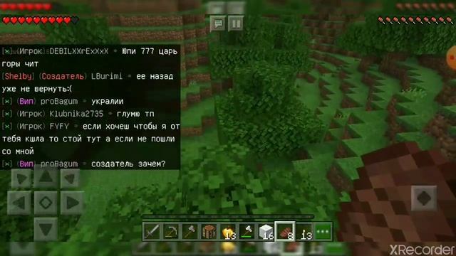 Вторая серия майна на сервере майнскар смотреть онлайн