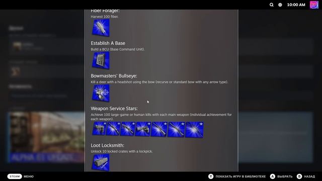 Subsistence Альфа 61 [2К]✅ смотреть онлайн