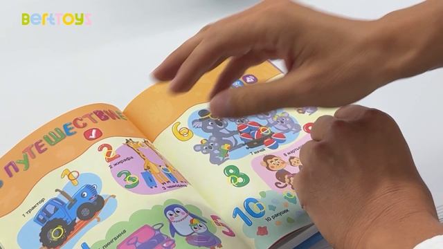 Загляните за кулисы производства BertToys вместе с основателем - Альбертом Федотовым смотреть онлайн