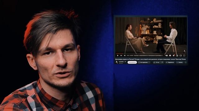 ДИНОЗАВРОВ НЕ БЫЛО ?!!? смотреть онлайн