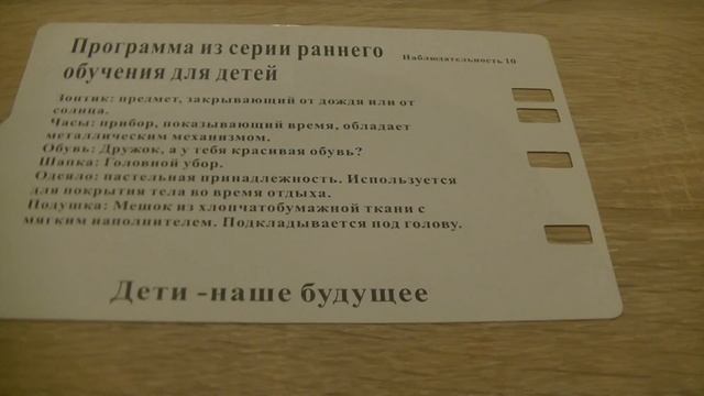 ДЕНЬ РОЖДЕНИЯ МИСТЕРА ГЕНРИ Джей ВОДОНОГ КОРПОРАЦИЯ МОНСТРОВ. VHS И РАЗВИВАЮЩИЕ КАРТОЧКИ ДЛЯ ГОСТЕЙ смотреть онлайн