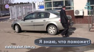 Дистанционная рамка Хелима