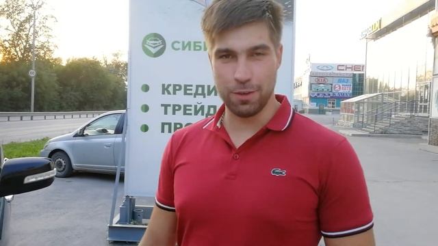 Отзыв об автосалоне Сибирь Авто смотреть онлайн