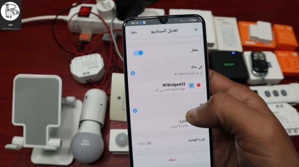 Sonoff Dual R3 433 MHZ wireless remote controller