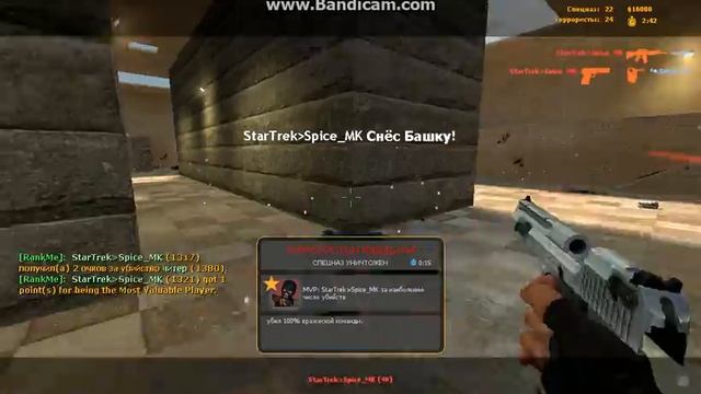 hl2 2015 01 04 21 49 57 215 смотреть онлайн