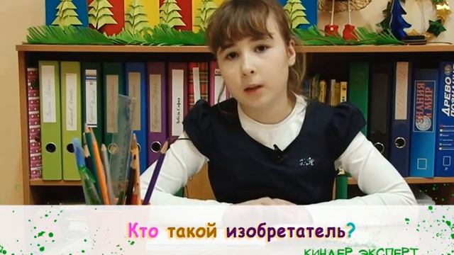 "Киндер-эксперт" №318 эфир 20.01.2016 смотреть онлайн