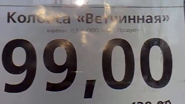 РЕКЛАМА. Смотреть внимательно смотреть онлайн