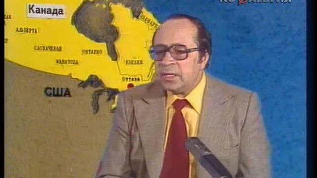 Международная панорама. 1982 - 12. смотреть онлайн
