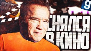 ПРОНИК К SCP-079 САМЫМ ТУПЫМ СПОСОБОМ! ► Garry's Mod [Гаррис Мод] - SCP RP [СЦП РП]