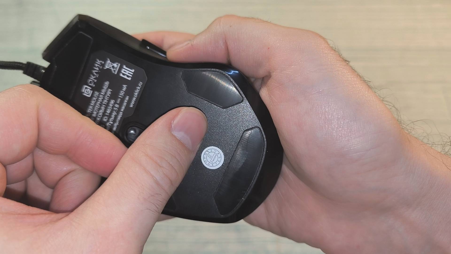 Оказывается на мышке есть Плёнка смотреть онлайн