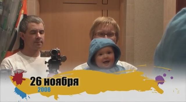 D05_Nov04_Dec03_2008