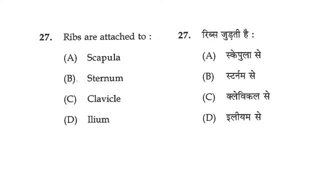 Lecturer Biology Question Paper 2017 Part 1 | व्याख्याता जीवविज्ञान प्रश्न पत्र 2017 | Biology смотреть онлайн
