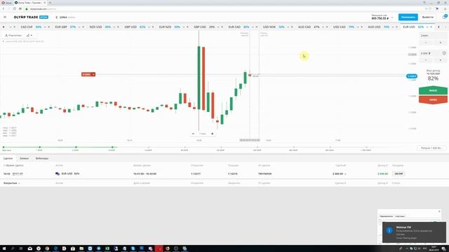 ТОРГОВЛЯ ПО ЛУЧШЕЙ СТРАТЕГИИ В ОЛИМП ТРЕЙД 2019 смотреть онлайн
