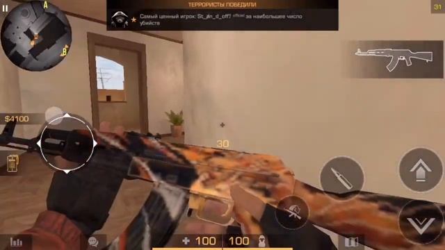 Играю в standoff 2 смотреть онлайн