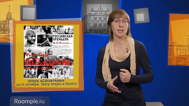 Roomple | Культурный PR. смотреть онлайн