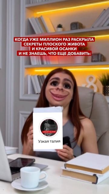 Ну упустите все секреты плоского живота смотреть онлайн