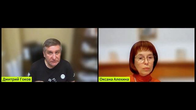 САМООРГАНИЗАЦИЯ В СЕМЬЕ И НА РАБОТЕ / Дмитрий Гоков (Smart Consulting) смотреть онлайн