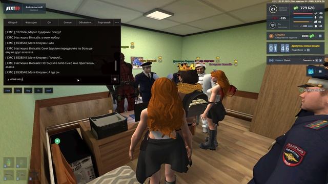 Grand Theft Auto San Andreas 2025.01.22 - 22.16.38.02.DVR смотреть онлайн