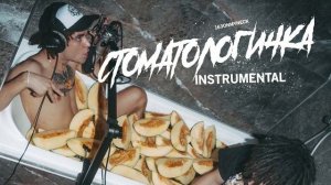 163ONMYNECK & BUSHIDO ZHO - СТОМАТОЛОГИЧКА [Instrumental] (reprod. Artёmski®)