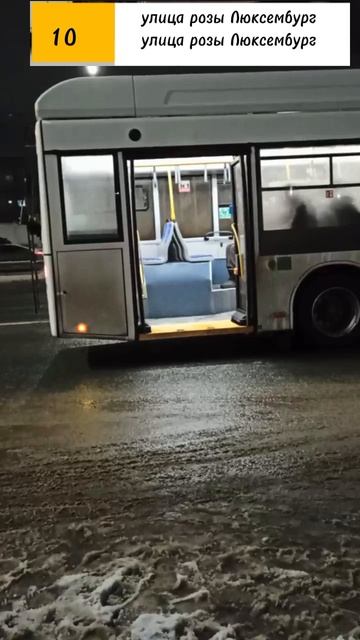 троллейбус уттз горожанин г.Чебоксары по 10 маршруту смотреть онлайн