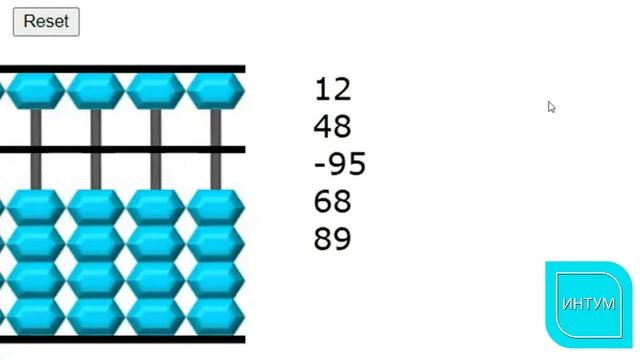 Отрицательные числа в Ментальной арифметике.Урок 1 смотреть онлайн