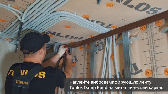 Каркасная Шумоизоляция Стены смотреть онлайн
