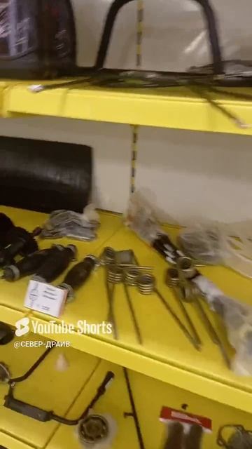 Дорогие друзья. В нашем магазине Север - Драйв пополнение ассортимента! смотреть онлайн